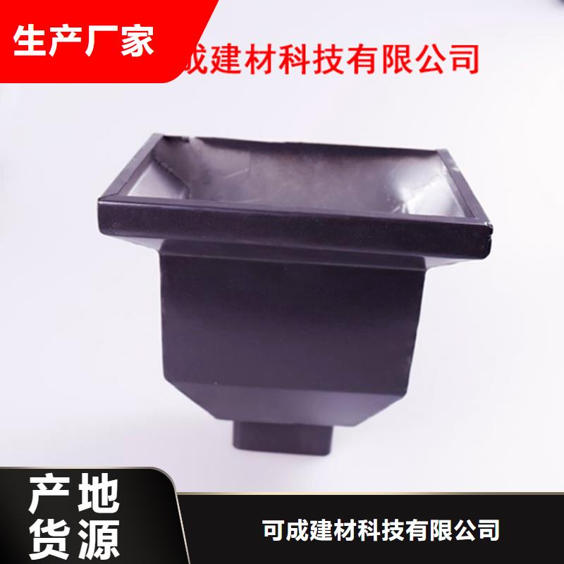 铝合金檐槽_【方形雨水管】多种场景适用-可成建材科技(武威市分公司)