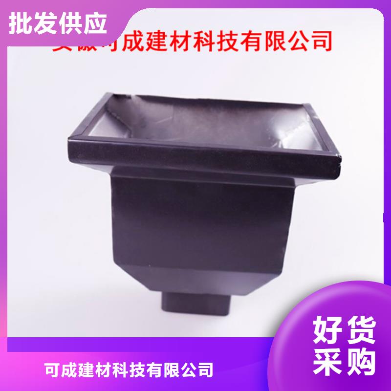 厂家【 铝合金檐槽,金属落水系统闪电发货】