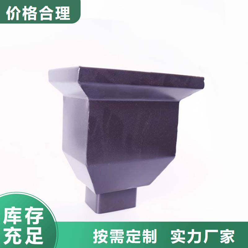PVC成品天沟视频-PVC成品天沟_黑龙江省佳木斯市市场覆盖东风|郊县|黑河|哈尔滨|牡丹江|鹤岗等