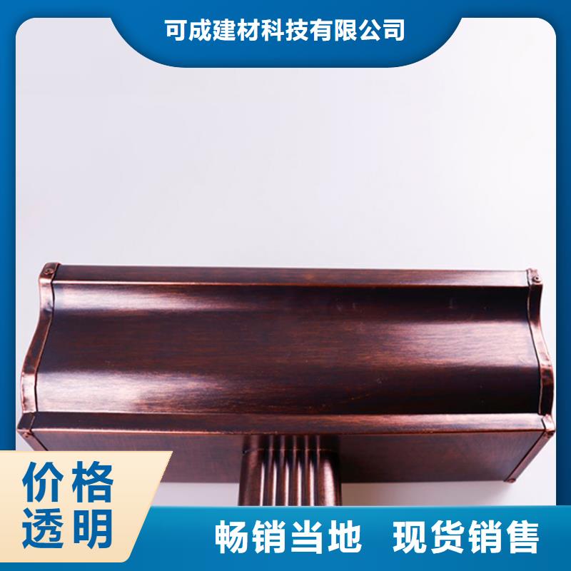 PVC成品天沟视频-通辽|乌海|呼伦贝尔|阿拉善|包头|兴安|赤峰可成PVC成品天沟_ 可成建材科技(鄂尔多斯市分公司)