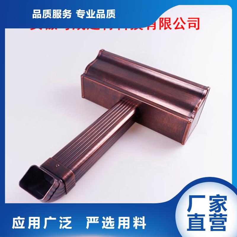 可成专业供货品质管控铝合金檐槽金属落水系统现货、真材实料诚信经营- 当地 生产厂家