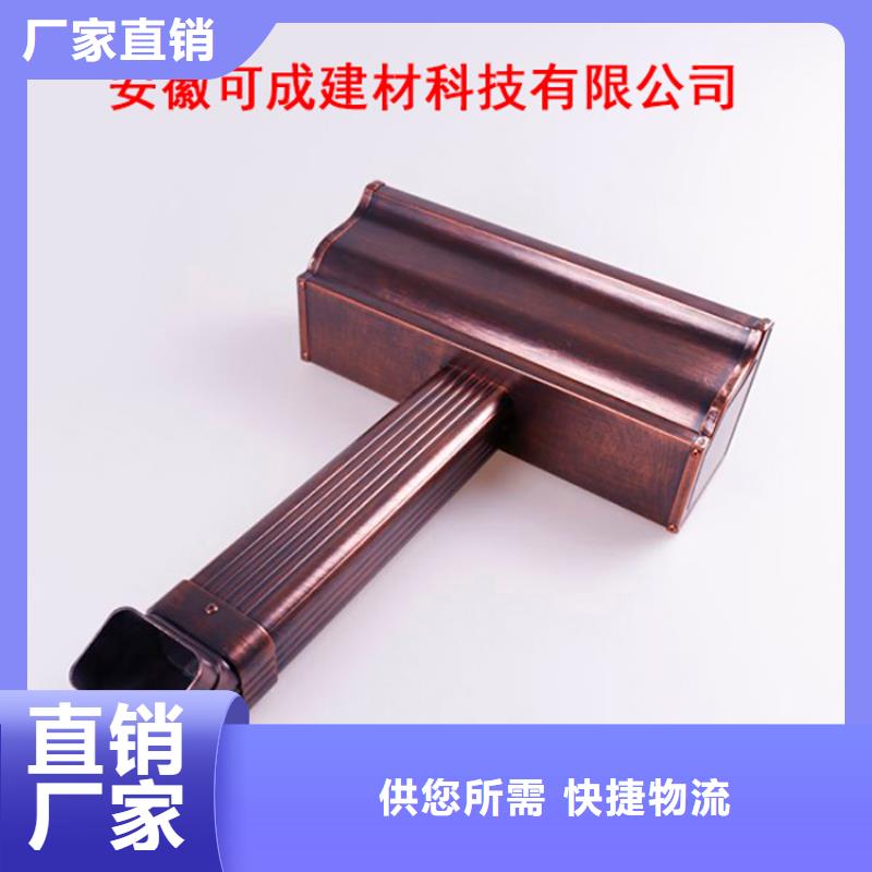 铝合金檐槽_PVC成品天沟精选货源