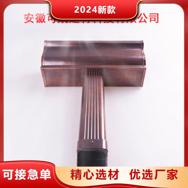 可成专业供货品质管控铝合金檐槽金属落水系统现货、真材实料诚信经营- 当地 生产厂家