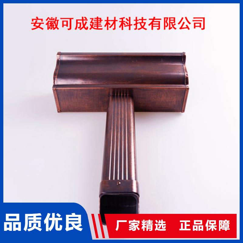 甄选:工厂价格铝合金檐槽方形雨水管应用领域-可成建材科技有限公司