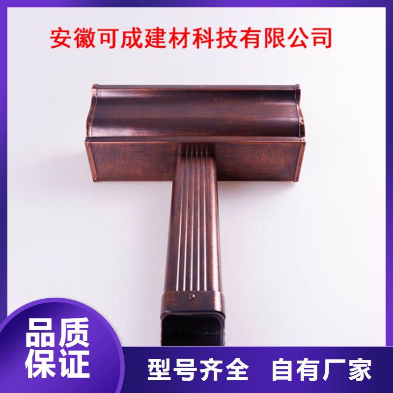 PVC成品天沟视频-PVC成品天沟-江苏省南京市(当地)制造商-建邺|江宁|南通|淮安|泰州|镇江|扬州