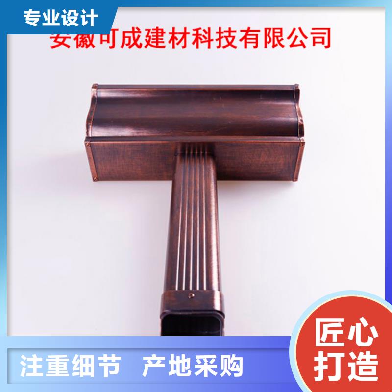 铝合金檐槽-PVC成品天沟精选厂家好货