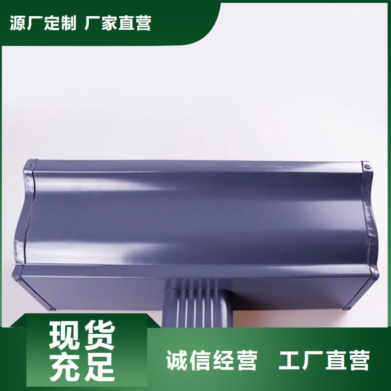 PVC成品天沟视频-PVC成品天沟(可成)覆盖地域青海省海西|海北|西宁|玉树|果洛