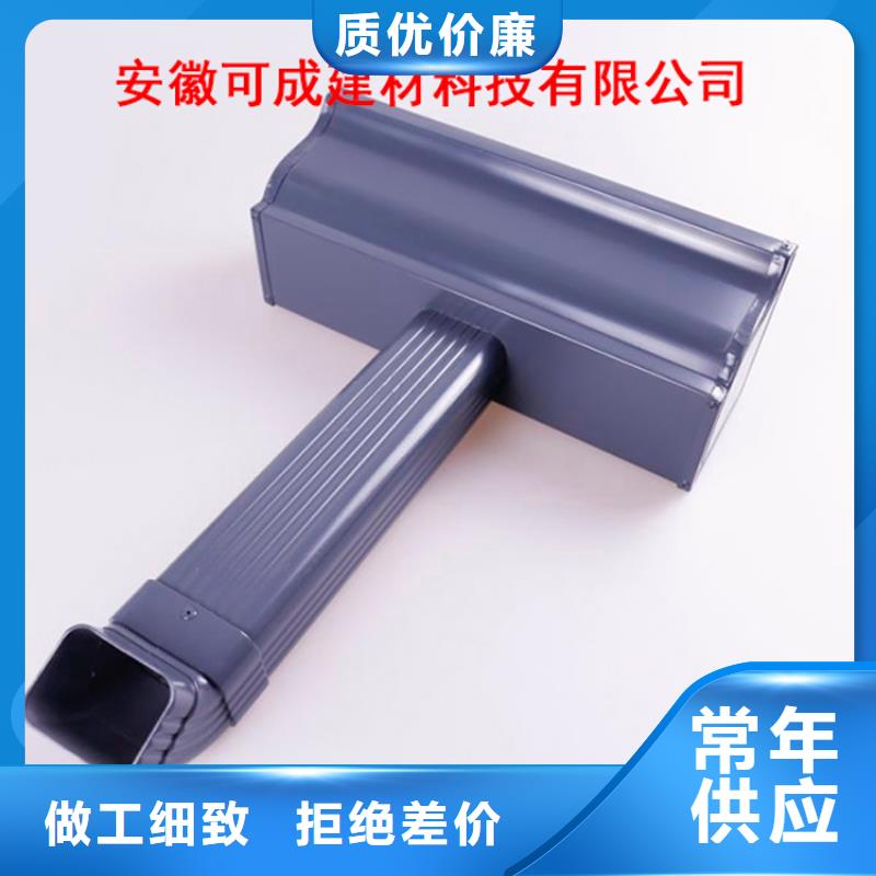 PVC成品天沟视频-PVC成品天沟-黑龙江省牡丹江市爱民|宁安|哈尔滨|黑河|大兴安岭|佳木斯|齐齐哈尔【本土】公司