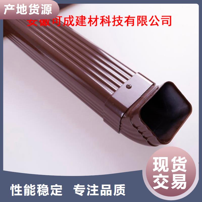 铝合金檐槽_金属落水系统好品质售后无忧