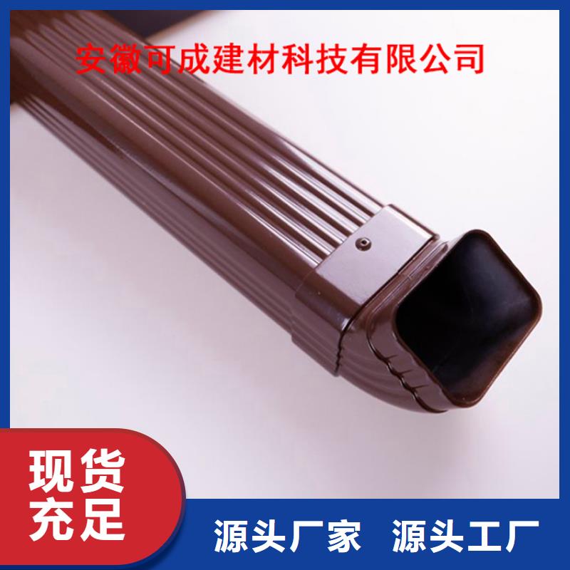 【 铝合金檐槽 铝合金雨水管买的放心】-可成建材科技(漯河市分公司)