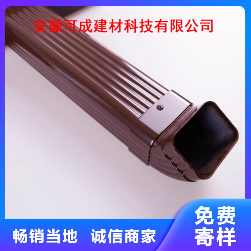 铝合金檐槽铝合金雨水管用心制造