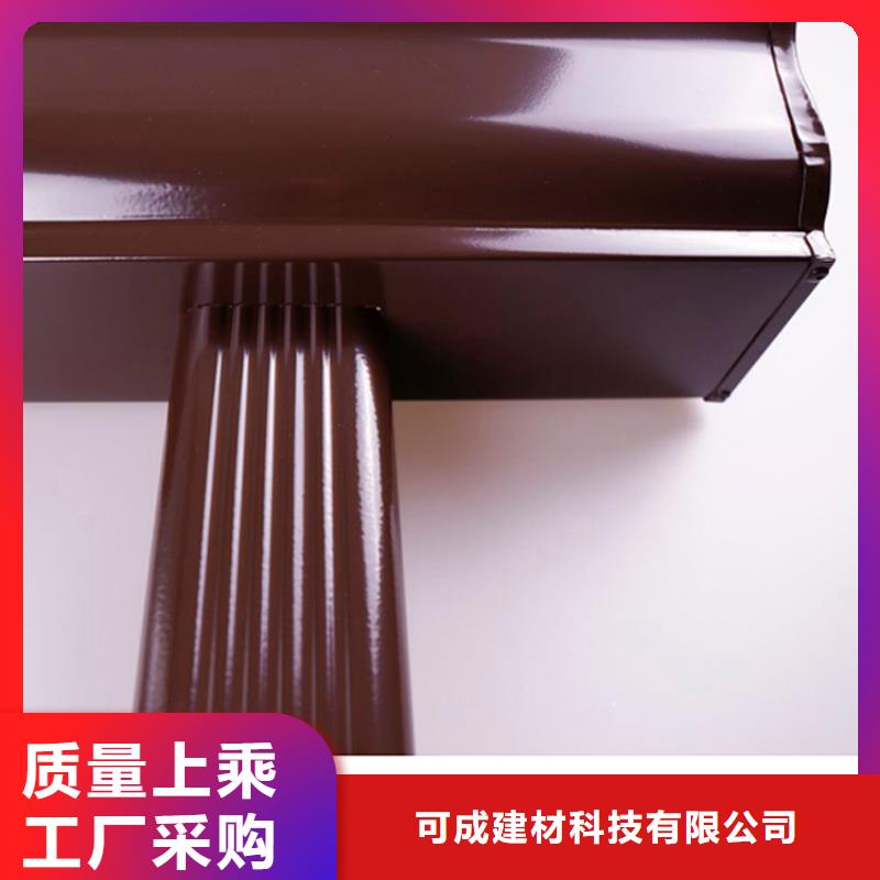 铝合金檐槽金属落水系统满足您多种采购需求由可成为您