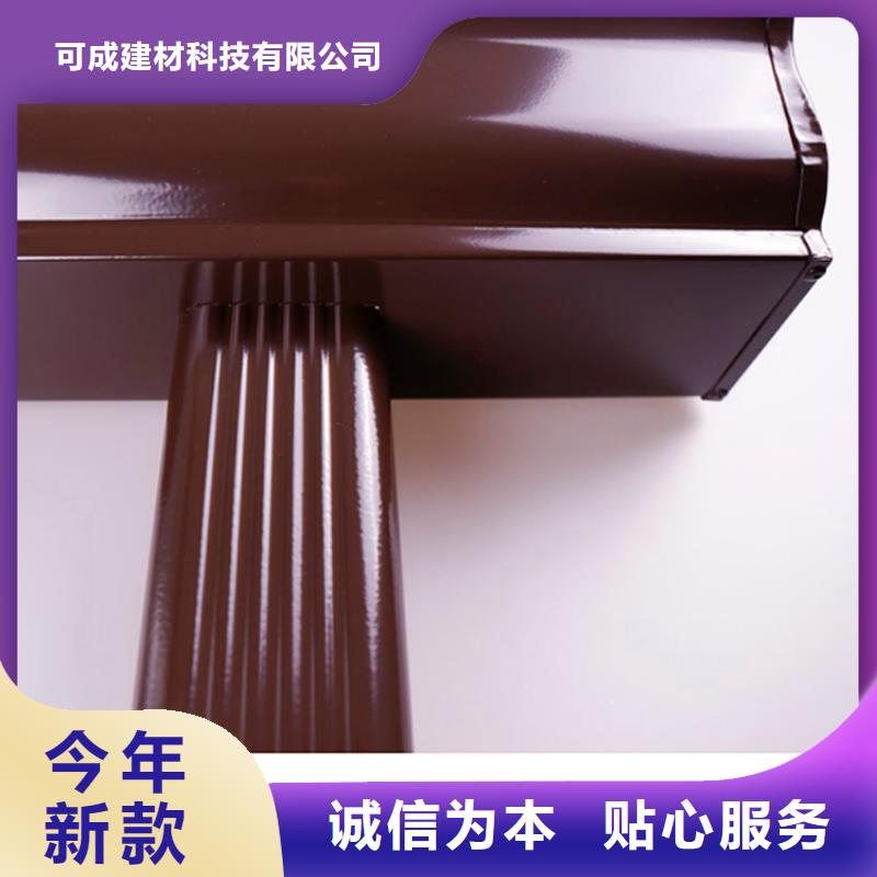 |海东|海北|果洛|海西|西宁|海南|玉树可成【 铝合金檐槽-PVC成品天沟适用范围广】