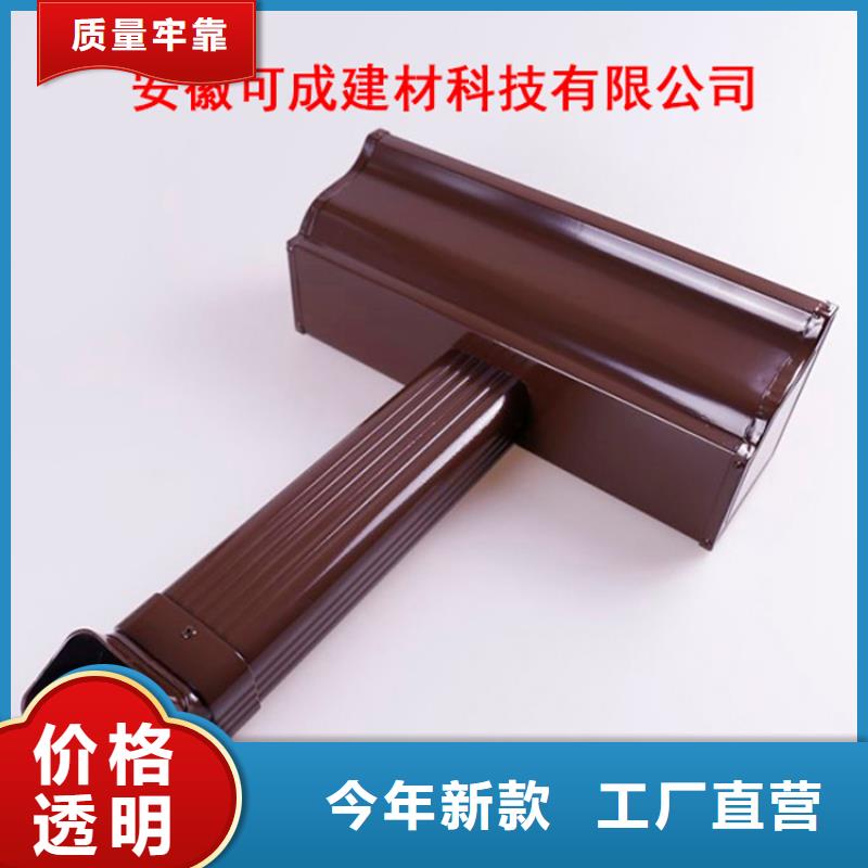 可成PVC成品天沟【铝合金檐槽】铝合金雨水槽做工细致