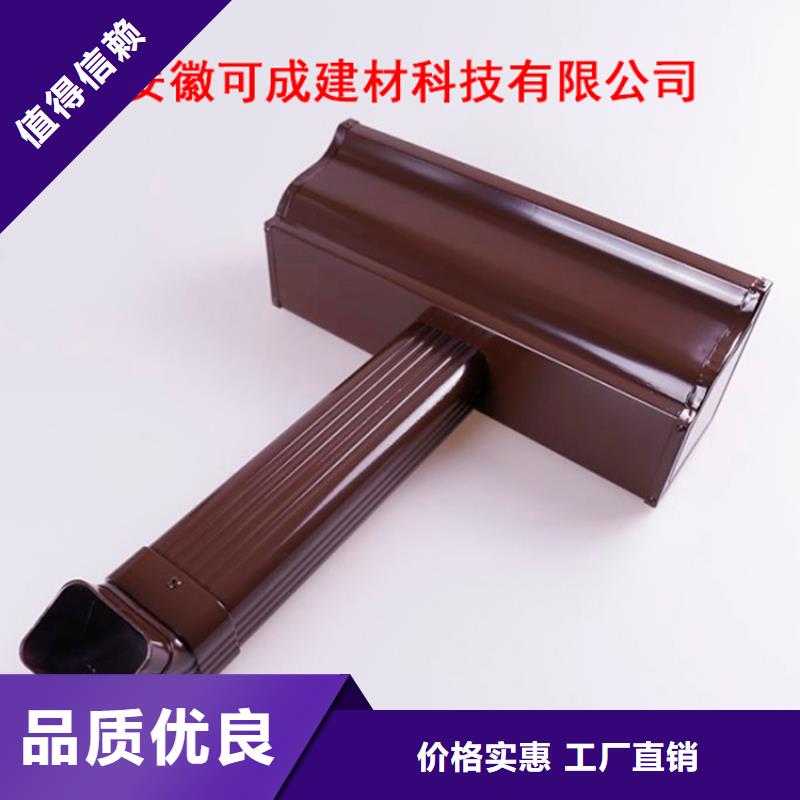 铝合金檐槽金属落水系统满足您多种采购需求由可成为您