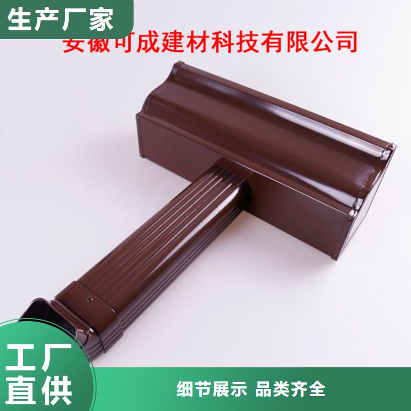 PVC成品天沟视频-河南省安阳市|滑县|汤阴|平顶山|商丘|南阳|洛阳PVC成品天沟-可成