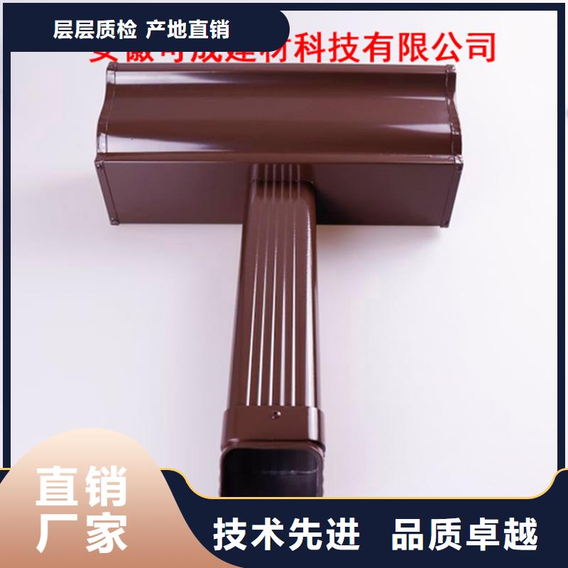 【 铝合金檐槽 铝合金雨水管买的放心】-可成建材科技(漯河市分公司)