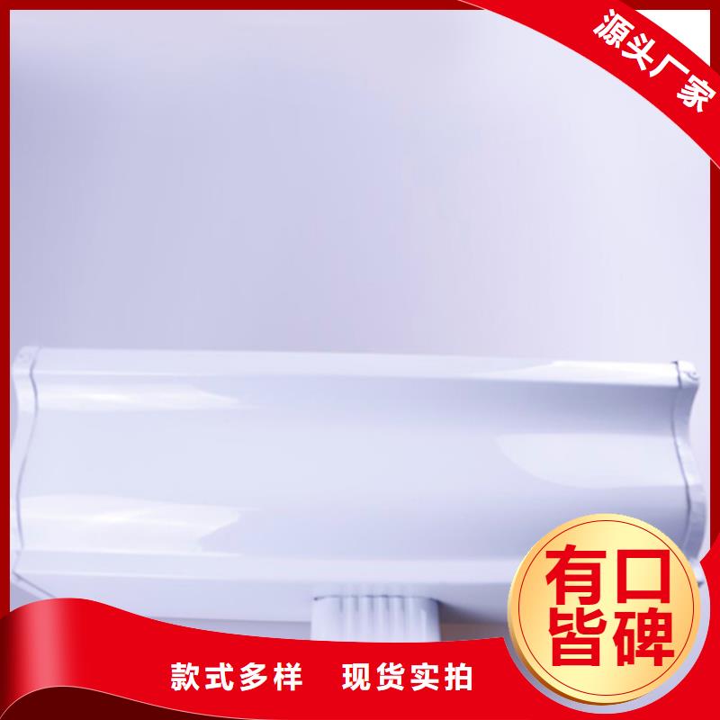 厂家【 铝合金檐槽,金属落水系统闪电发货】