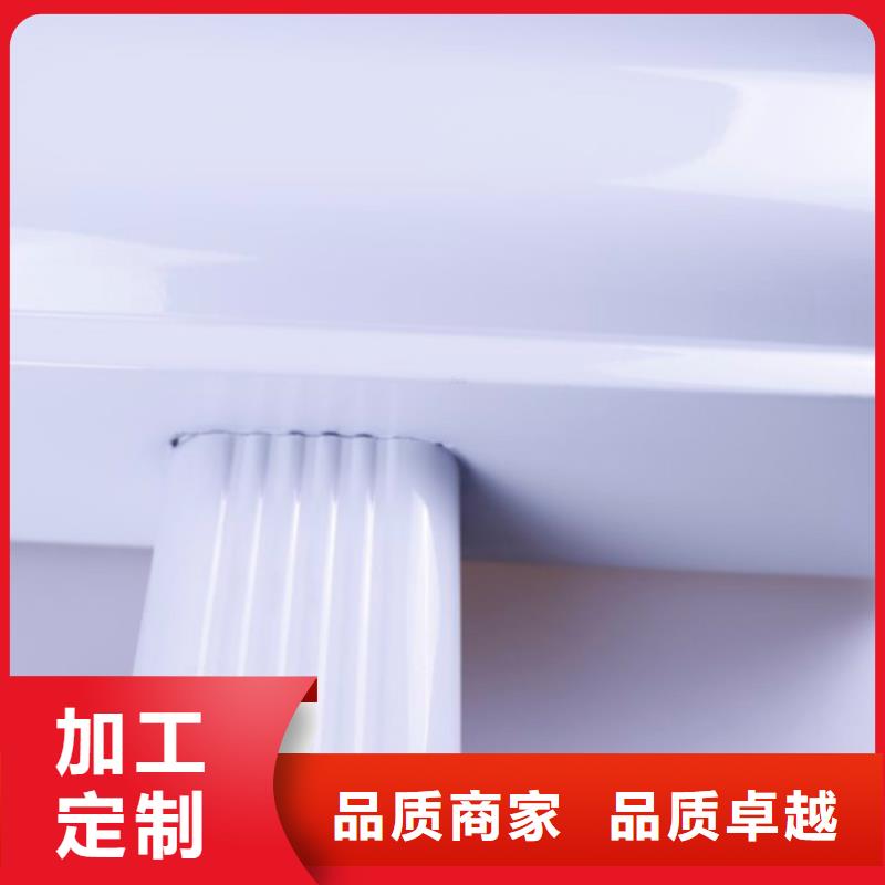 厂家【 铝合金檐槽,金属落水系统闪电发货】