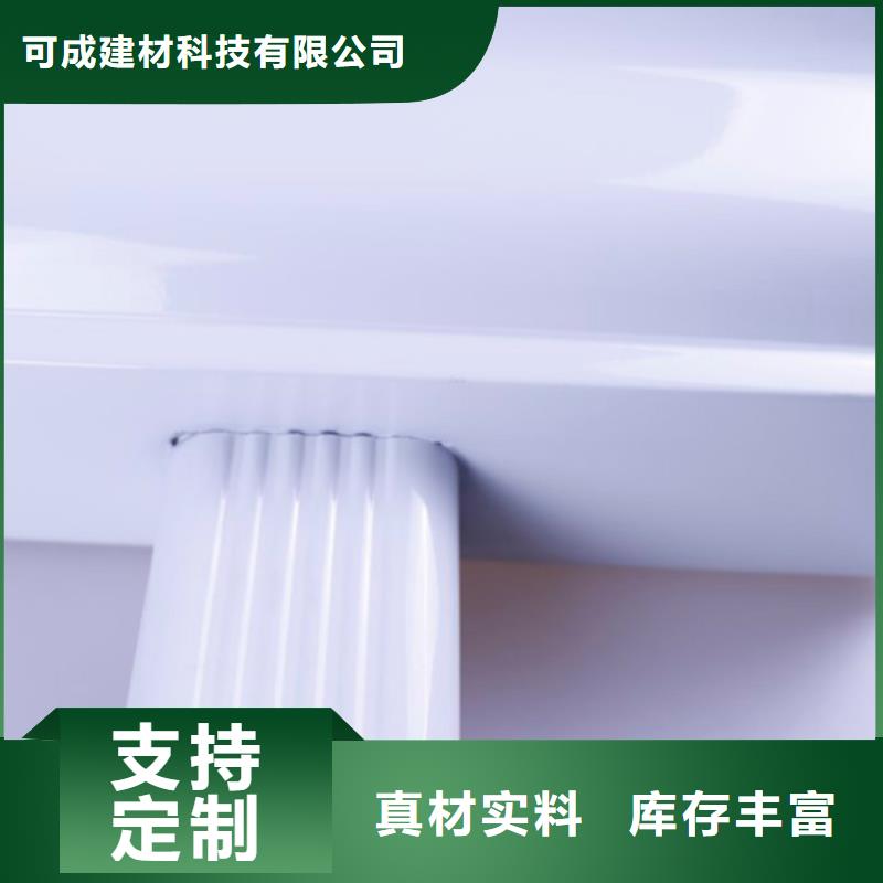 |沙田镇|南城区|佛山|汕尾|阳江|中山|河源|惠州可成铝合金檐槽铝合金雨水槽做工精细
