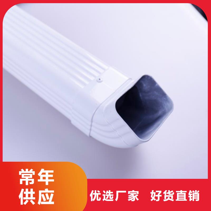 PVC成品天沟视频-鲁甸|彝良|丽江|德宏|普洱|西双版纳PVC成品天沟用途广泛-可成建材科技(昭通市分公司)