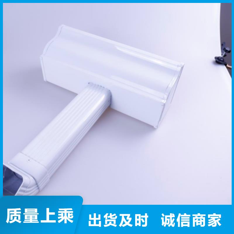 PVC成品天沟视频-PVC成品天沟-云南省德宏市芒市|梁河|红河|楚雄|西双版纳|文山|保山|昆明|大理【同城】 【附近】厂家