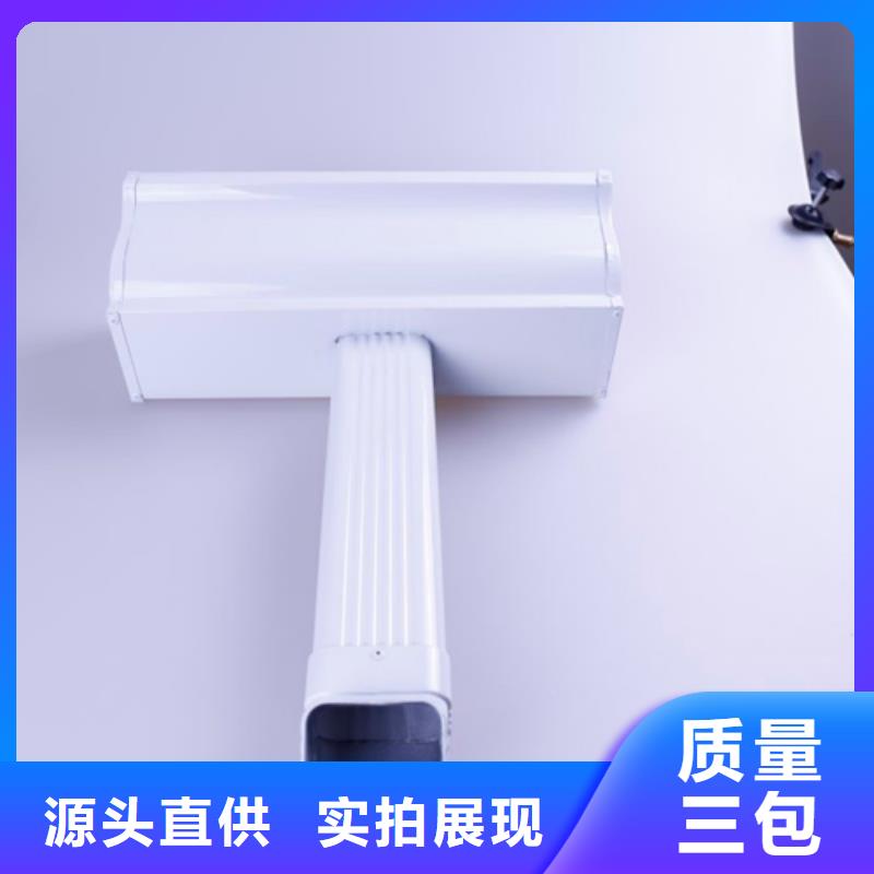 可成【 铝合金檐槽-铝合金雨水槽厂家】-商佳通