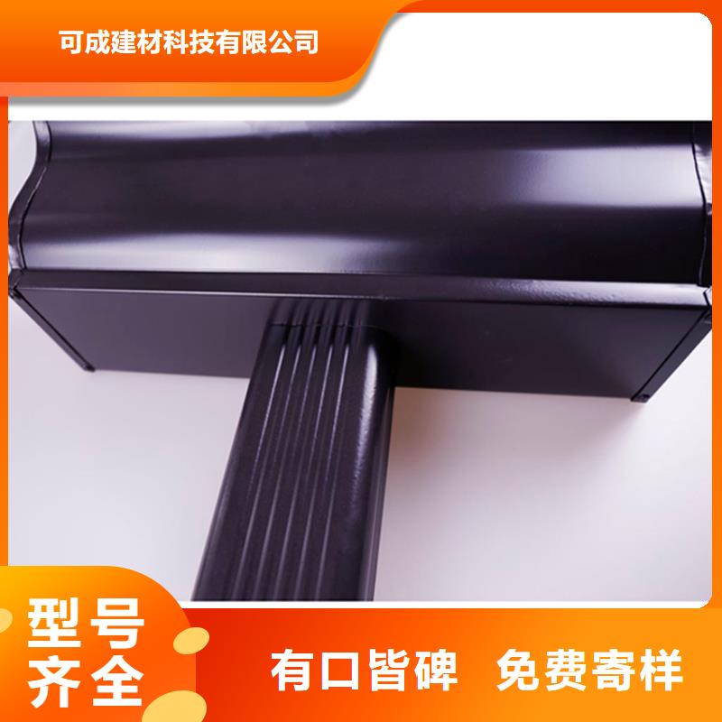 PVC成品天沟视频-PVC成品天沟-云南省德宏市芒市|梁河|红河|楚雄|西双版纳|文山|保山|昆明|大理【同城】 【附近】厂家