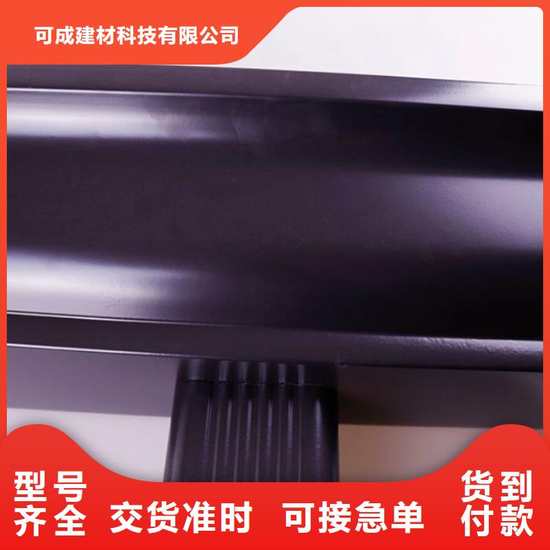 铝合金檐槽-PVC成品天沟精选厂家好货