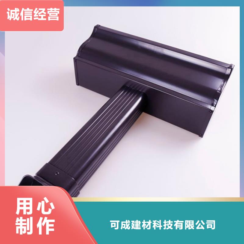铝合金檐槽铝合金雨水槽厂家直营