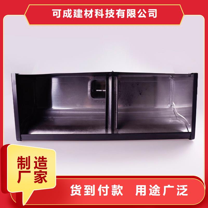 【铝合金檐槽】方形雨水管好货采购可成PVC成品天沟