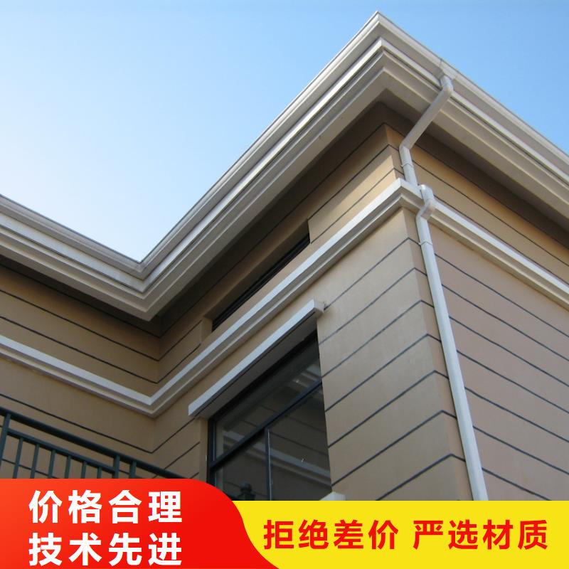 PVC成品天沟视频-PVC成品天沟-浙江省湖州市(本地)供应商-南浔|长兴|台州|绍兴|嘉兴|金华