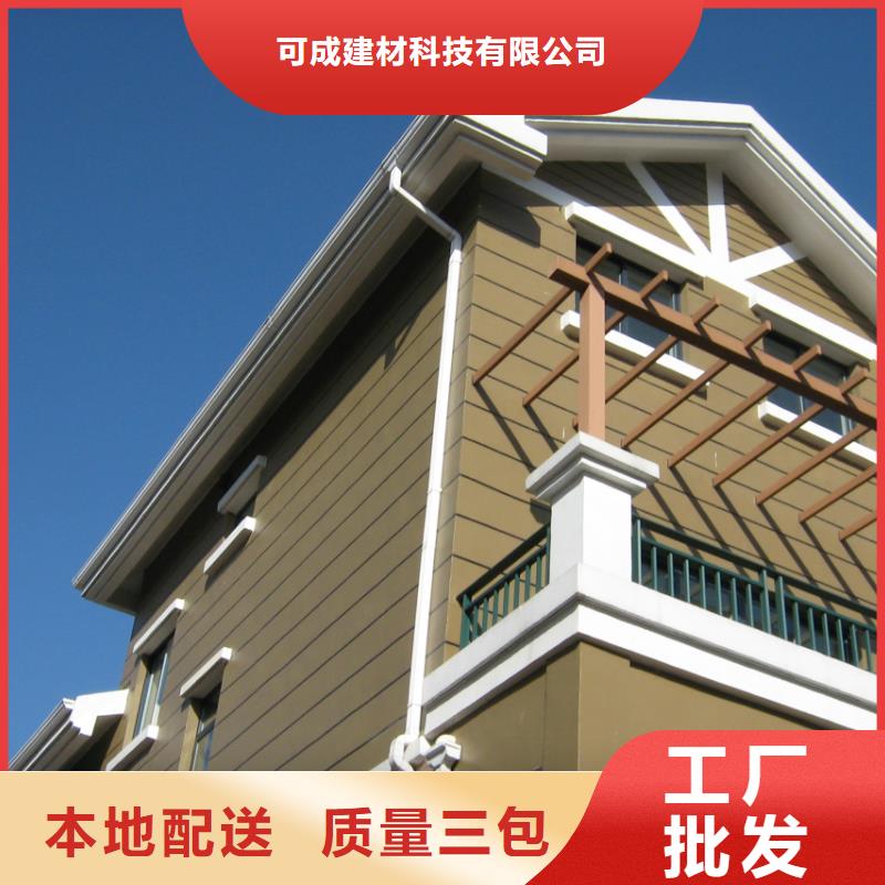 铝合金檐槽金属落水系统满足您多种采购需求由可成为您