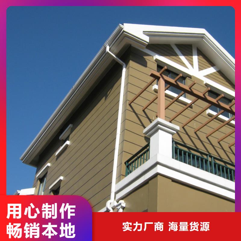 PVC成品天沟视频-PVC成品天沟-云南省德宏市芒市|梁河|红河|楚雄|西双版纳|文山|保山|昆明|大理【同城】 【附近】厂家