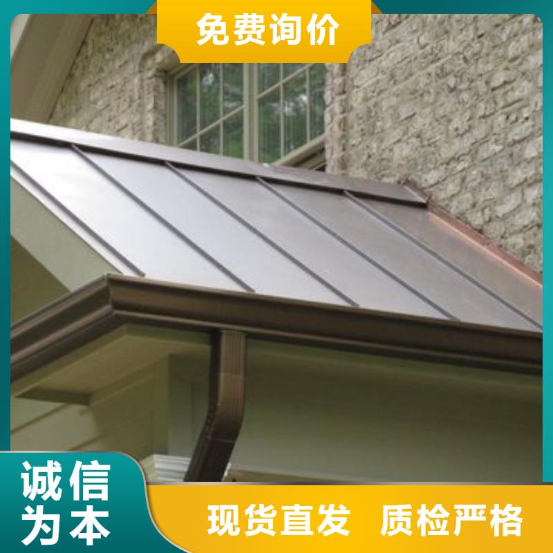 铝合金檐槽铝合金雨水槽厂家直营
