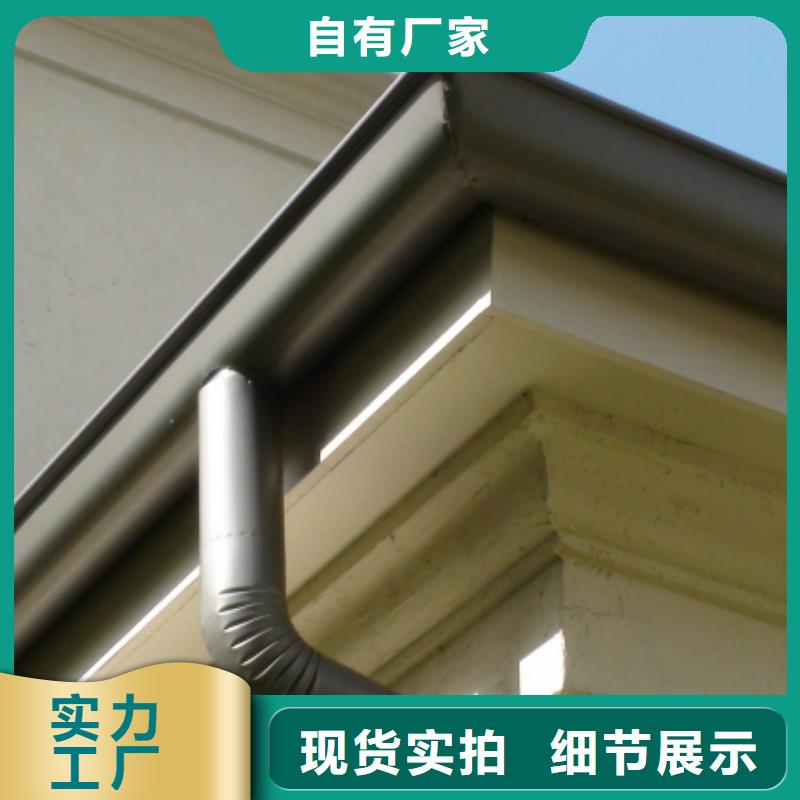 可成专业供货品质管控铝合金檐槽金属落水系统现货、真材实料诚信经营- 当地 生产厂家