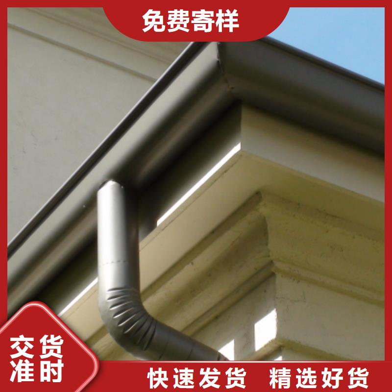 {可成}:放心购【铝合金檐槽】方形雨水管好货采购现货满足大量采购-