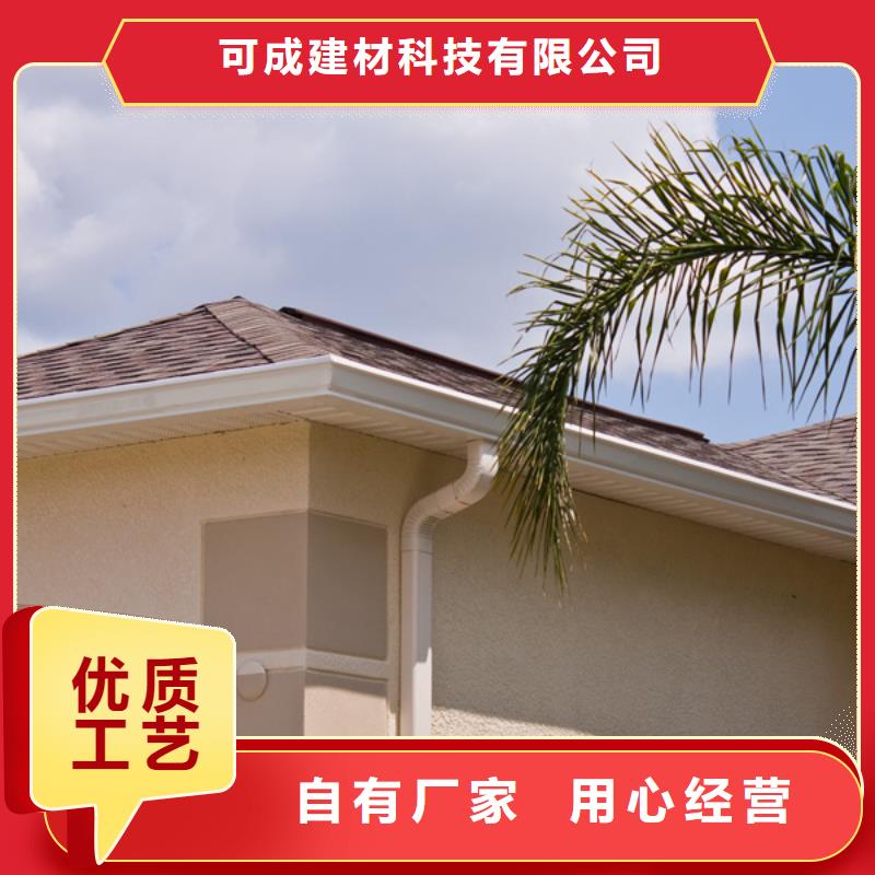 PVC成品天沟视频-PVC成品天沟-江苏省南京市(当地)制造商-建邺|江宁|南通|淮安|泰州|镇江|扬州