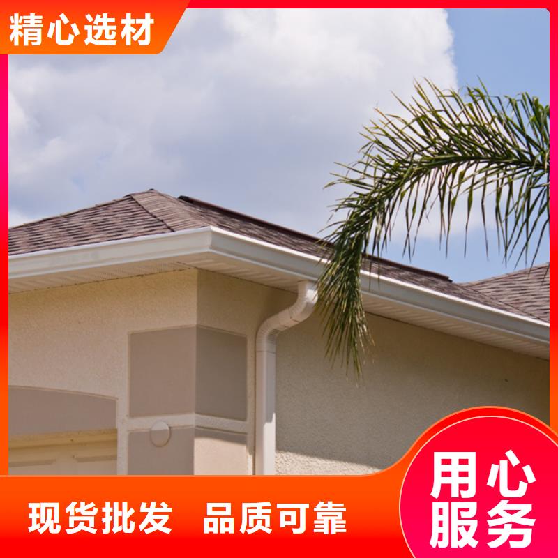 PVC成品天沟视频-PVC成品天沟|贵州省铜仁市|碧江|德江|黔南|黔西南|贵阳|安顺|遵义|毕节