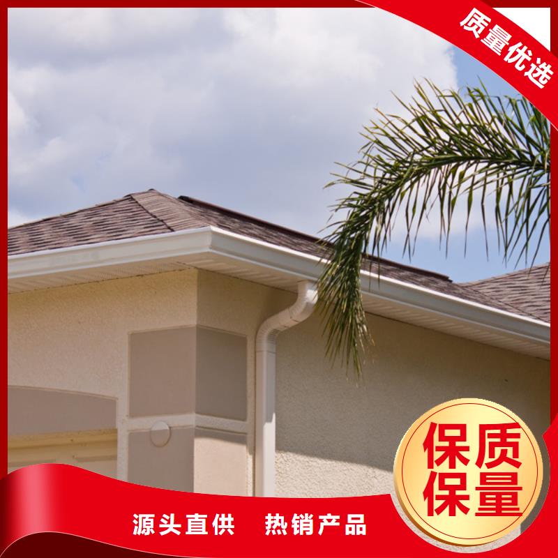 PVC成品天沟视频-PVC成品天沟-浙江省湖州市(本地)供应商-南浔|长兴|台州|绍兴|嘉兴|金华
