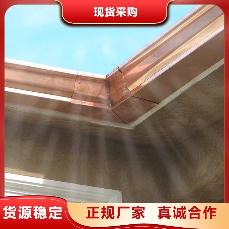 铝合金檐槽,【金属落水系统】丰富的行业经验-可成建材科技(乌鲁木齐市分公司)