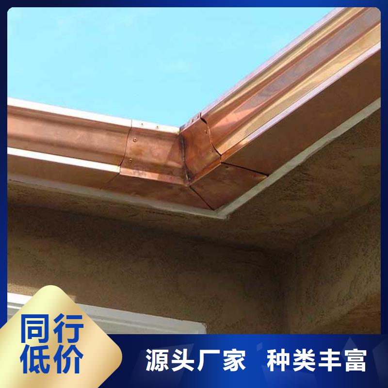 可成PVC成品天沟【铝合金檐槽】铝合金雨水槽做工细致