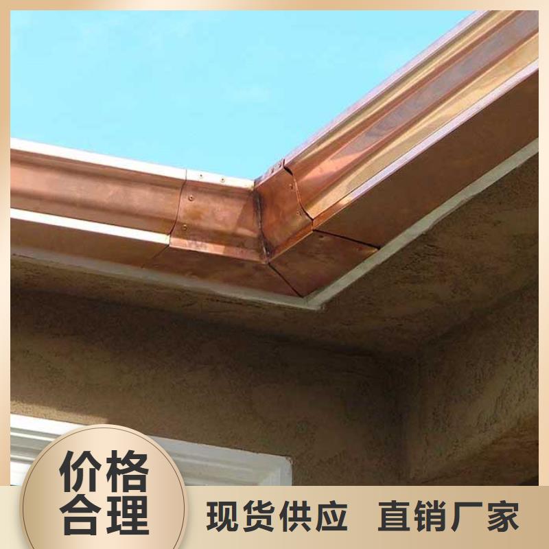 【铝合金檐槽】,铝合金雨水槽质量三包_可成建材科技(牡丹江市分公司)