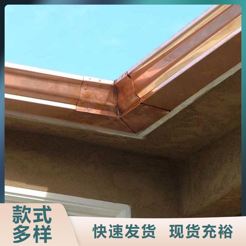 PVC成品天沟视频-PVC成品天沟-可成建材科技(东莞市分公司)服务区域高埗镇|洪梅镇|汕尾|江门|肇庆|深圳|揭阳
