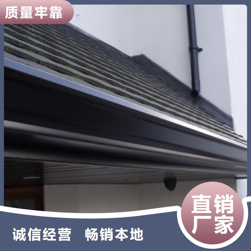 【铝合金檐槽】-PVC雨水管拥有多家成功案例-可成建材科技(拉萨市分公司)