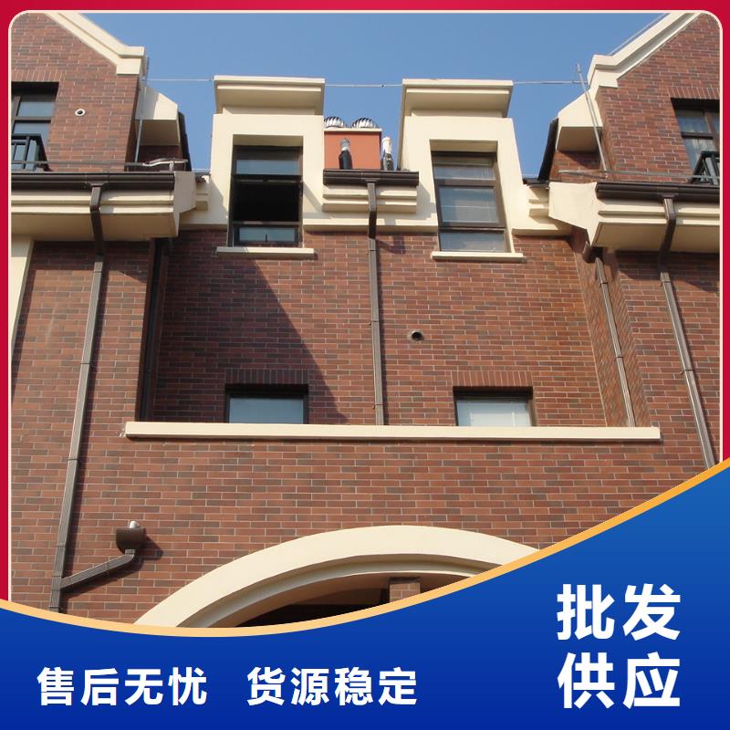 PVC成品天沟视频-PVC成品天沟-可成建材科技(东莞市分公司)服务区域高埗镇|洪梅镇|汕尾|江门|肇庆|深圳|揭阳