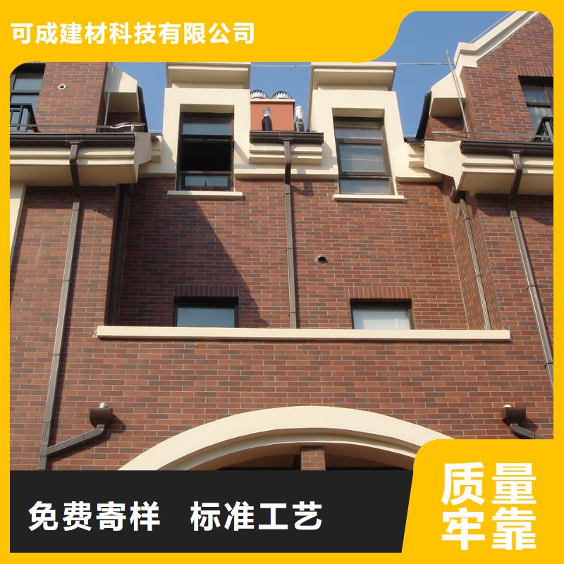 可成专业供货品质管控铝合金檐槽金属落水系统现货、真材实料诚信经营- 当地 生产厂家