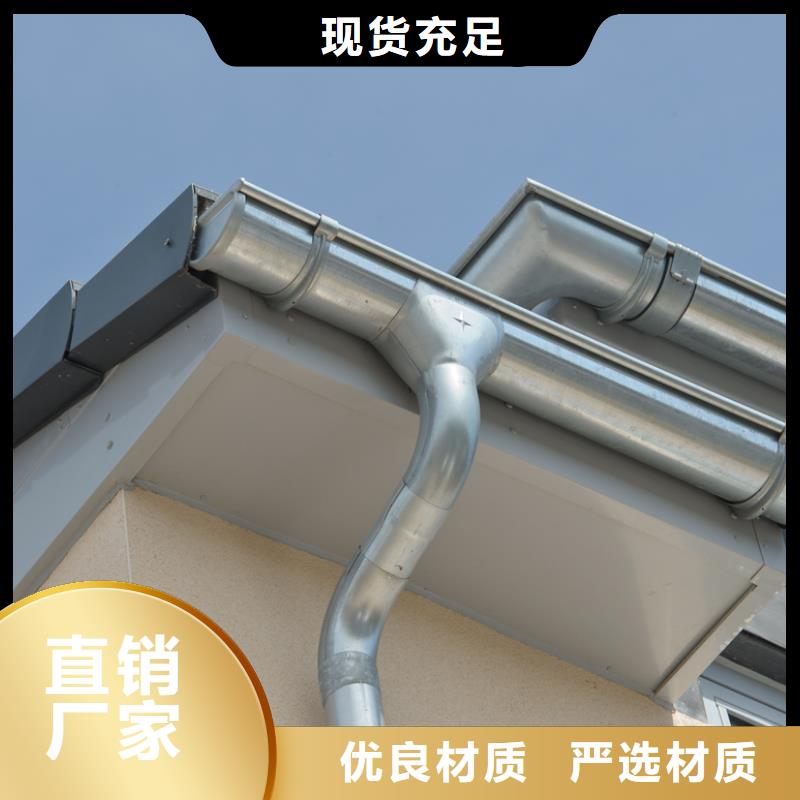 PVC成品天沟视频-PVC成品天沟-江苏省南京市(当地)制造商-建邺|江宁|南通|淮安|泰州|镇江|扬州