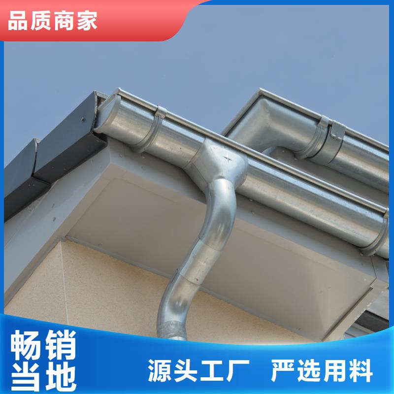 【铝合金檐槽】方形雨水管好货采购可成PVC成品天沟