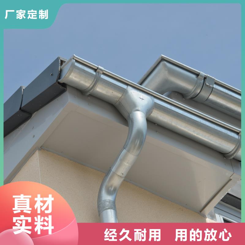 【 铝合金檐槽 铝合金雨水管买的放心】-可成建材科技(漯河市分公司)